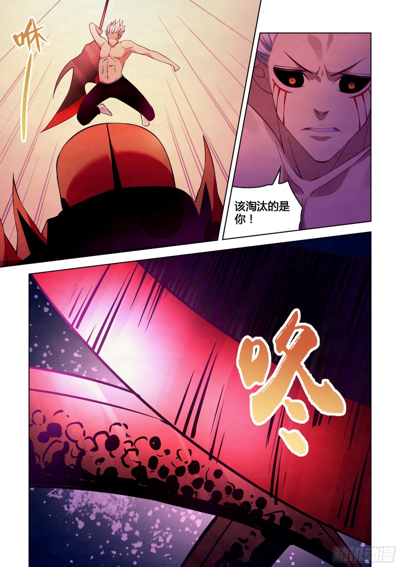 《末世凡人》漫画最新章节第304话免费下拉式在线观看章节第【9】张图片