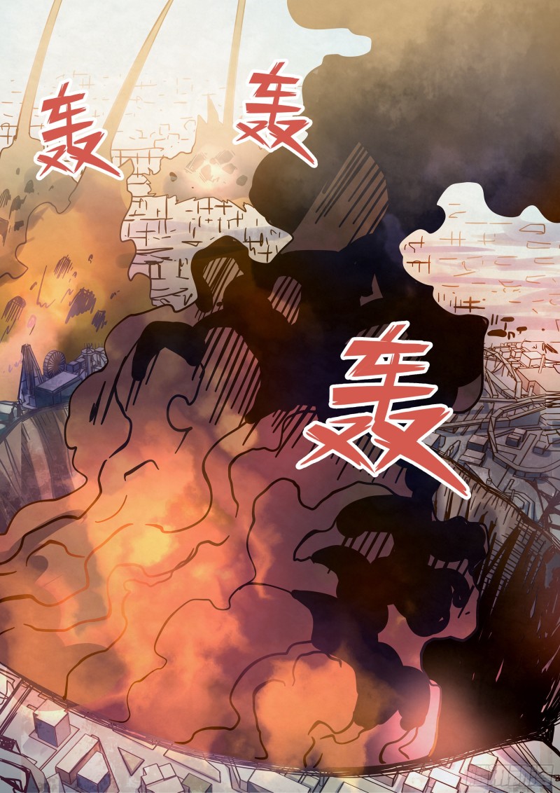 《末世凡人》漫画最新章节第305话免费下拉式在线观看章节第【13】张图片