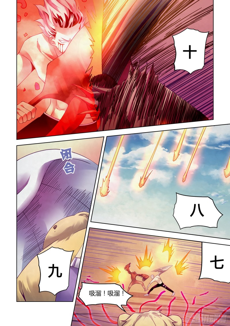 《末世凡人》漫画最新章节第305话免费下拉式在线观看章节第【8】张图片