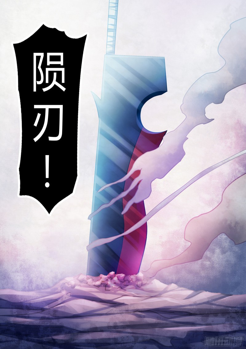 《末世凡人》漫画最新章节第318话免费下拉式在线观看章节第【17】张图片