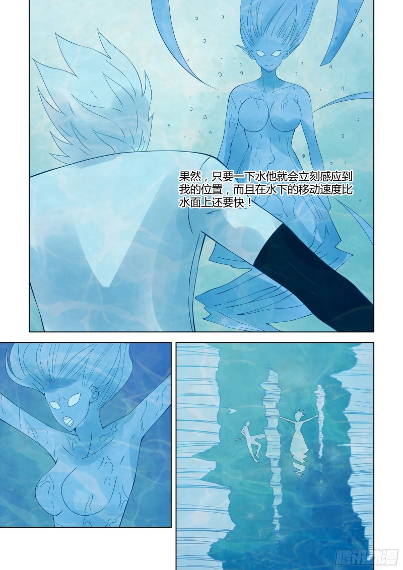 《末世凡人》漫画最新章节第343话免费下拉式在线观看章节第【10】张图片