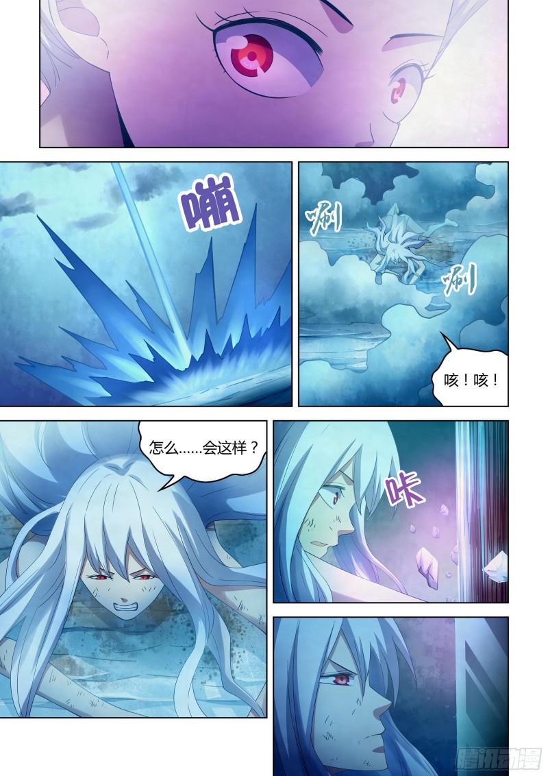 《末世凡人》漫画最新章节第348话免费下拉式在线观看章节第【18】张图片