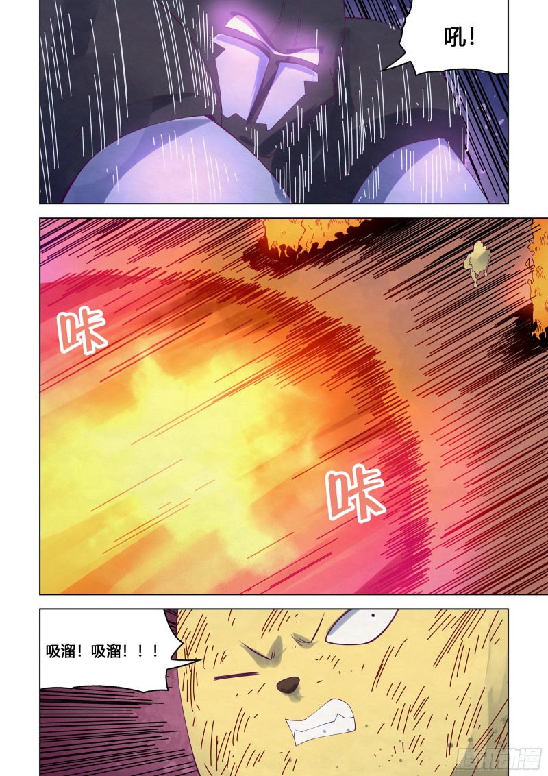 《末世凡人》漫画最新章节第355话免费下拉式在线观看章节第【11】张图片