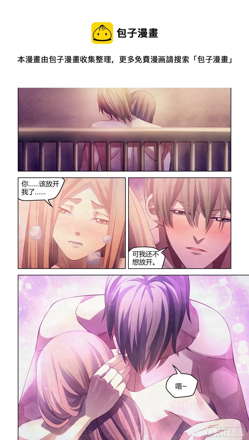 《末世凡人》漫画最新章节第382话免费下拉式在线观看章节第【1】张图片