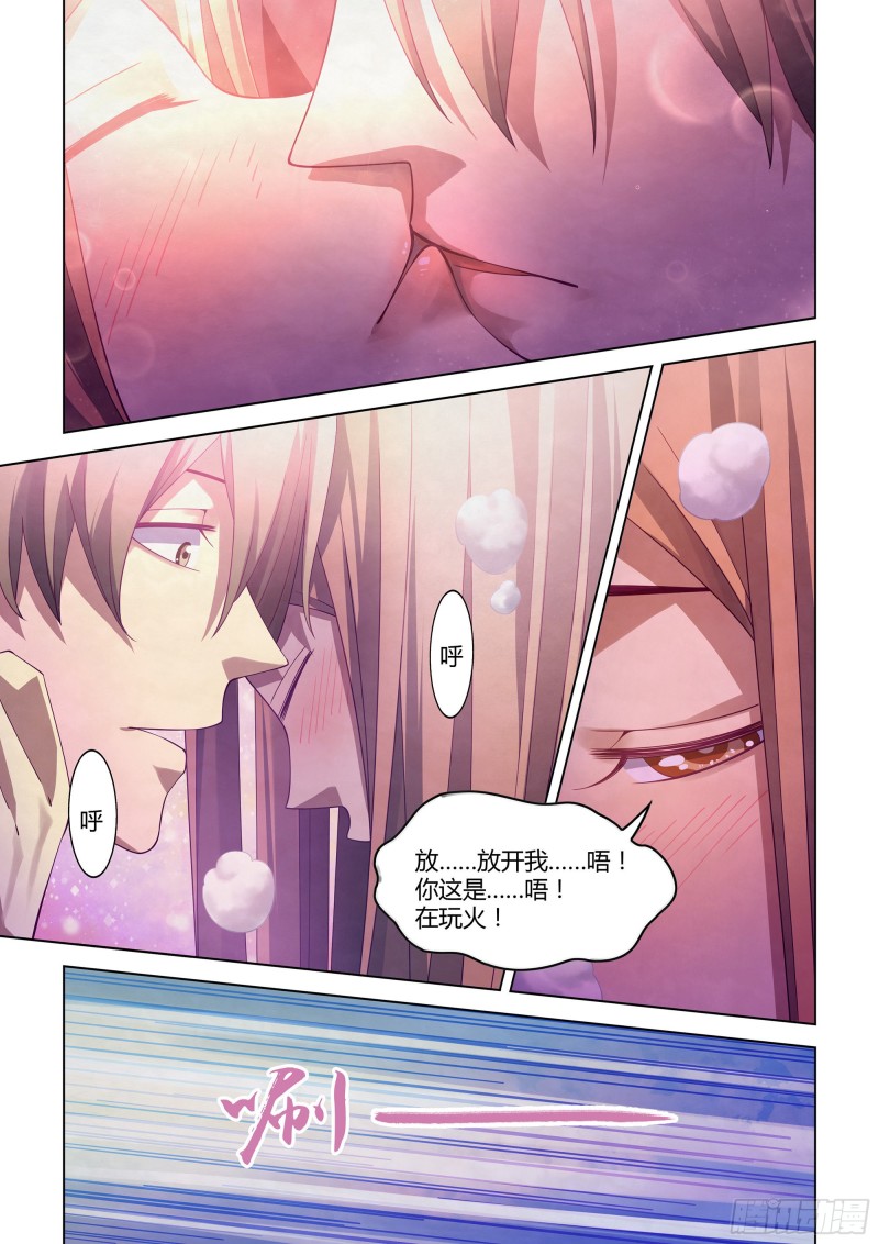 《末世凡人》漫画最新章节第382话免费下拉式在线观看章节第【2】张图片