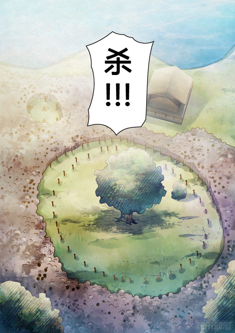 《末世凡人》漫画最新章节第389话免费下拉式在线观看章节第【11】张图片