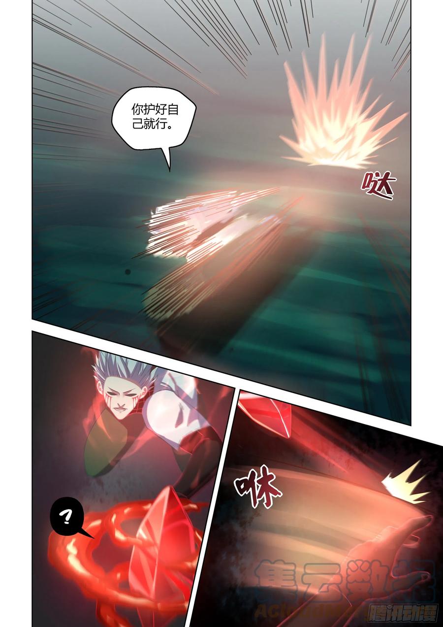 《末世凡人》漫画最新章节第407话免费下拉式在线观看章节第【7】张图片