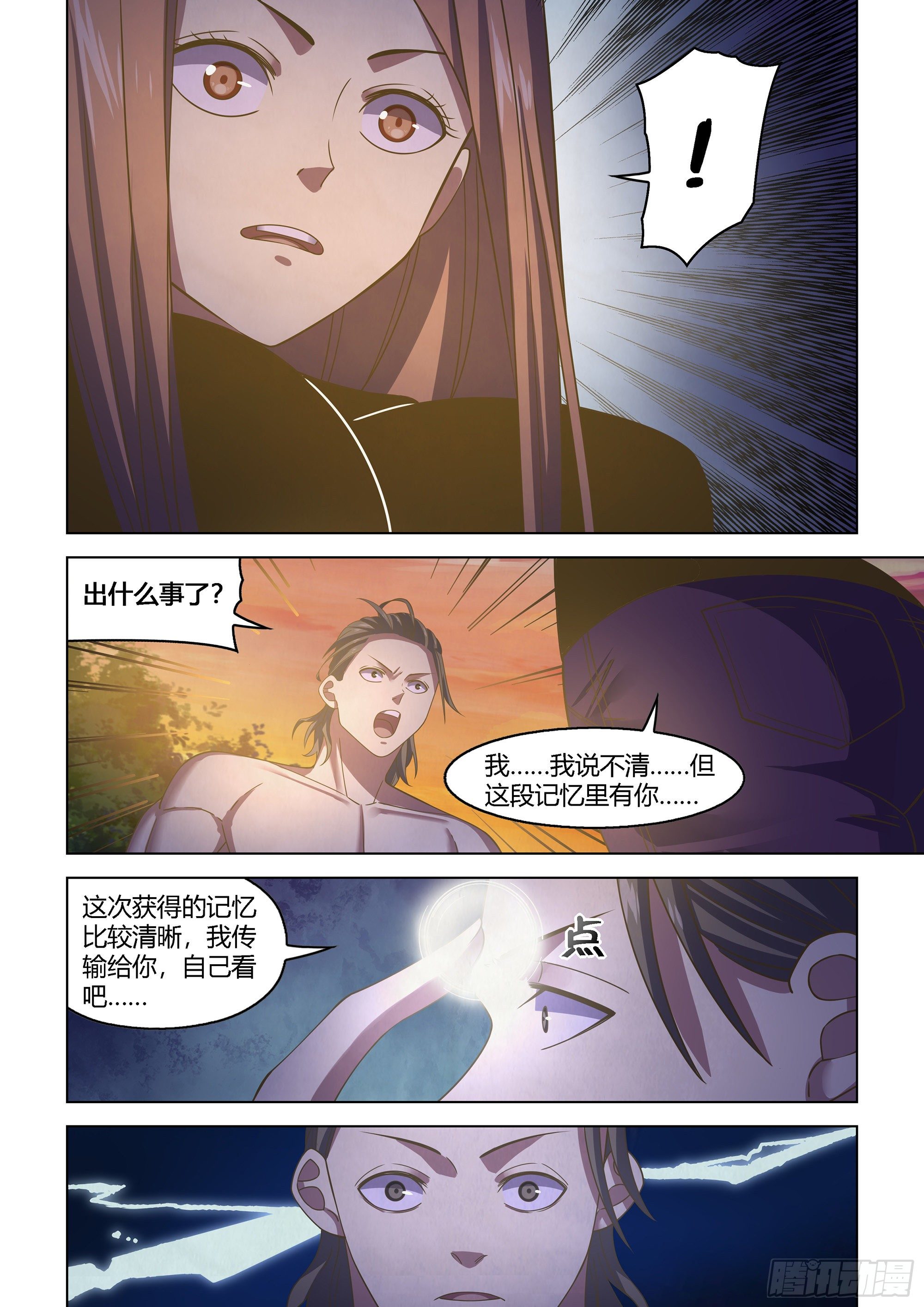 《末世凡人》漫画最新章节第419话免费下拉式在线观看章节第【11】张图片