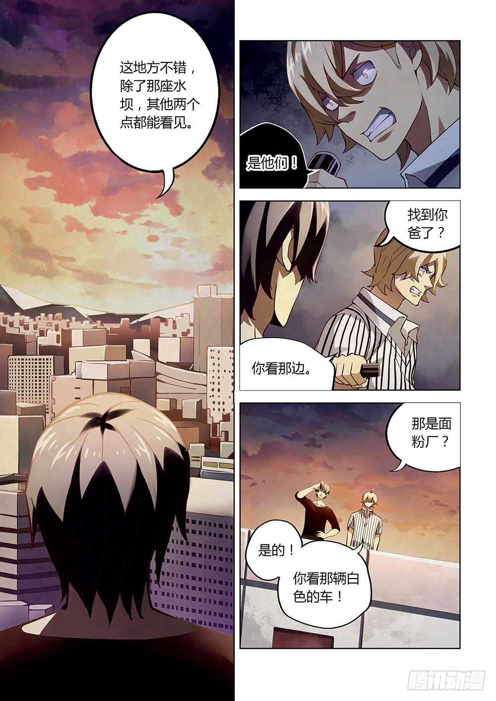 《末世凡人》漫画最新章节第57话免费下拉式在线观看章节第【6】张图片