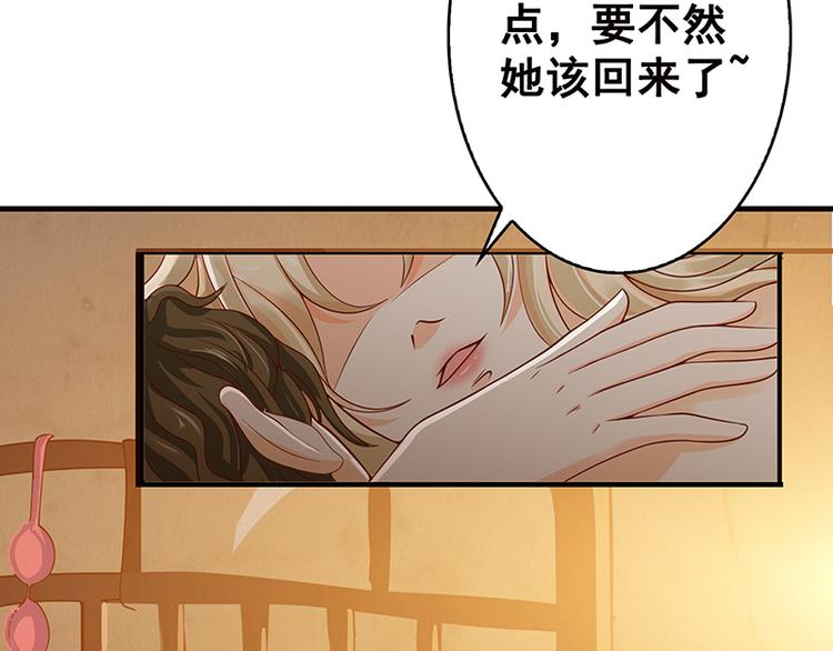 《末世恋爱法则》漫画最新章节第1话 捉奸免费下拉式在线观看章节第【11】张图片