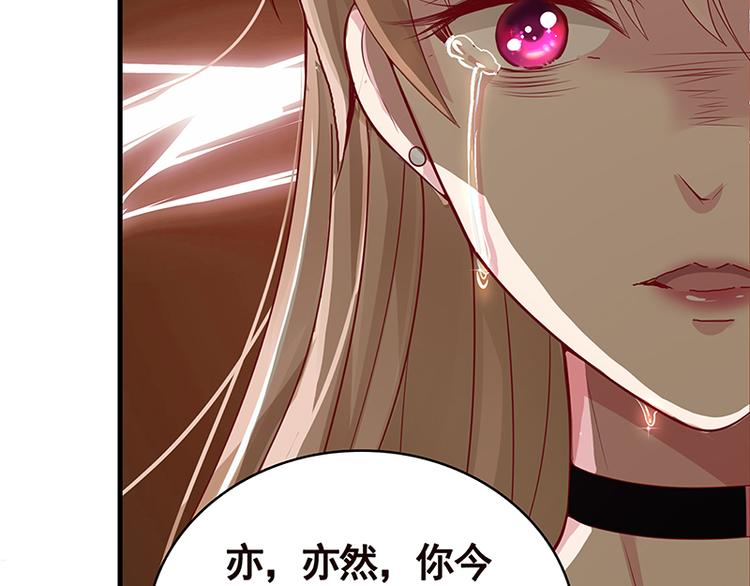 《末世恋爱法则》漫画最新章节第1话 捉奸免费下拉式在线观看章节第【23】张图片