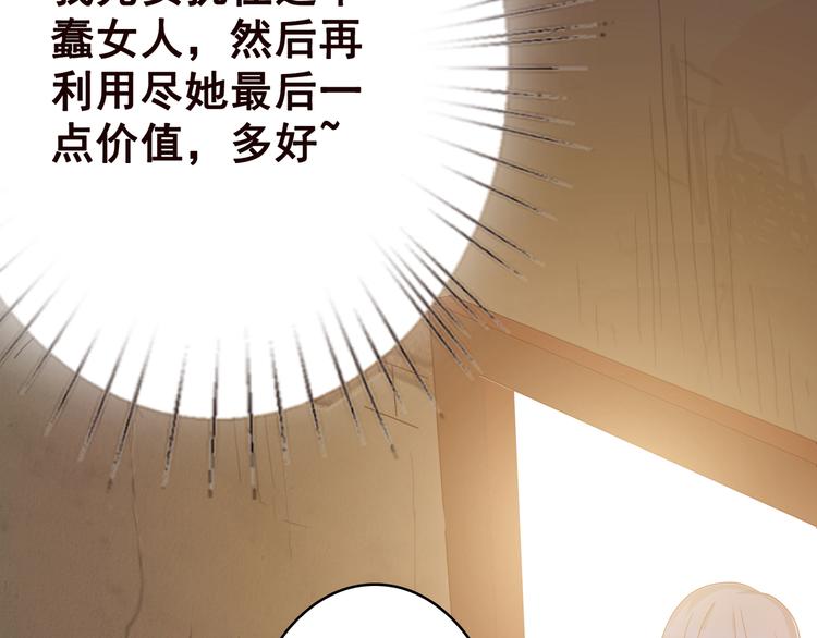 《末世恋爱法则》漫画最新章节第1话 捉奸免费下拉式在线观看章节第【48】张图片