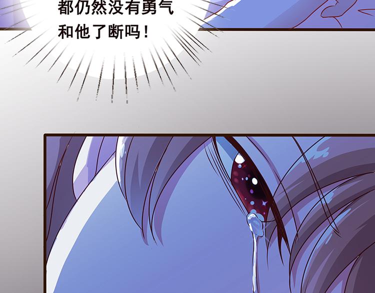 《末世恋爱法则》漫画最新章节第2话 背叛免费下拉式在线观看章节第【14】张图片