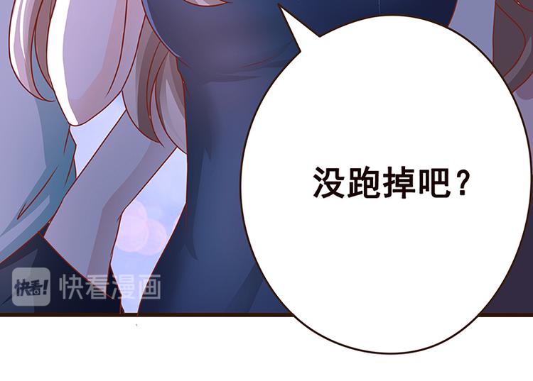 《末世恋爱法则》漫画最新章节第2话 背叛免费下拉式在线观看章节第【20】张图片