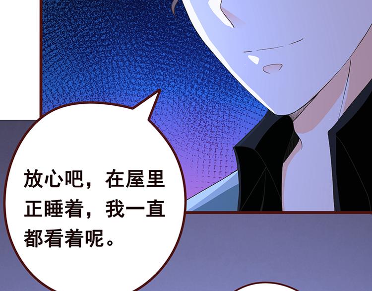 《末世恋爱法则》漫画最新章节第2话 背叛免费下拉式在线观看章节第【22】张图片