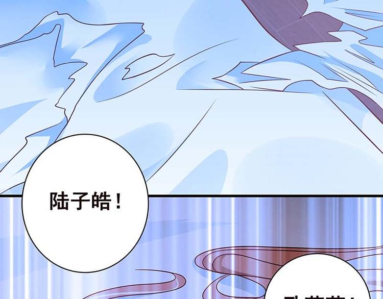 《末世恋爱法则》漫画最新章节第2话 背叛免费下拉式在线观看章节第【63】张图片