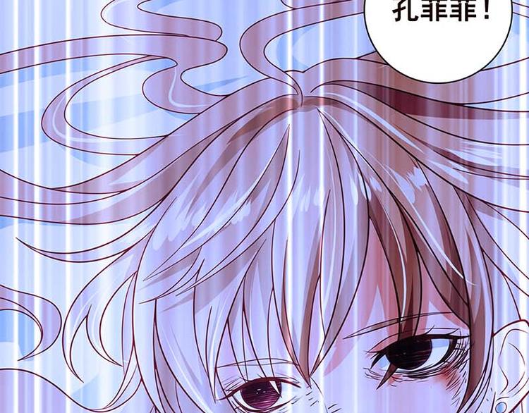 《末世恋爱法则》漫画最新章节第2话 背叛免费下拉式在线观看章节第【64】张图片