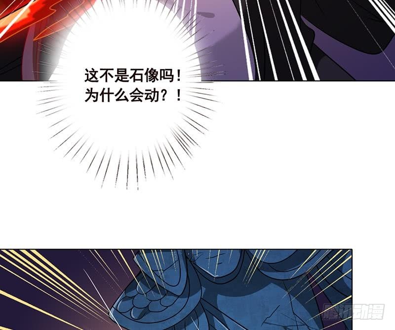 《末世恋爱法则》漫画最新章节第101话 神秘密室免费下拉式在线观看章节第【21】张图片