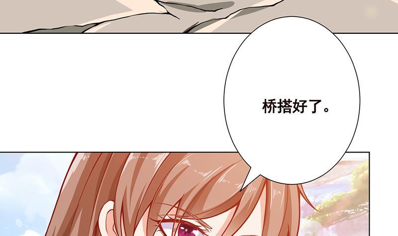 《末世恋爱法则》漫画最新章节第106话 围剿免费下拉式在线观看章节第【22】张图片