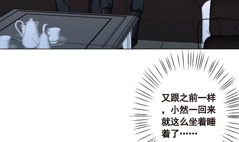 《末世恋爱法则》漫画最新章节第106话 围剿免费下拉式在线观看章节第【7】张图片