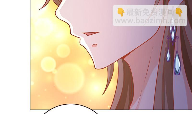 《末世恋爱法则》漫画最新章节第107话 末世法则免费下拉式在线观看章节第【3】张图片