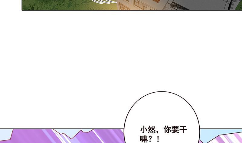 《末世恋爱法则》漫画最新章节第107话 末世法则免费下拉式在线观看章节第【36】张图片