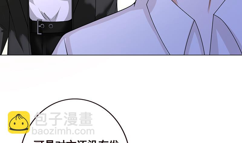 《末世恋爱法则》漫画最新章节第107话 末世法则免费下拉式在线观看章节第【6】张图片