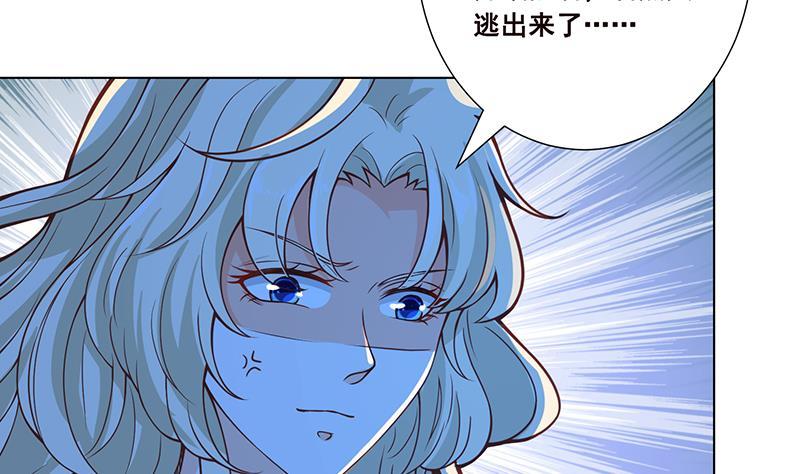 《末世恋爱法则》漫画最新章节第109话 演技的较量免费下拉式在线观看章节第【14】张图片