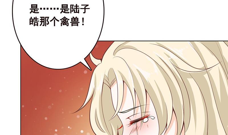 《末世恋爱法则》漫画最新章节第109话 演技的较量免费下拉式在线观看章节第【47】张图片