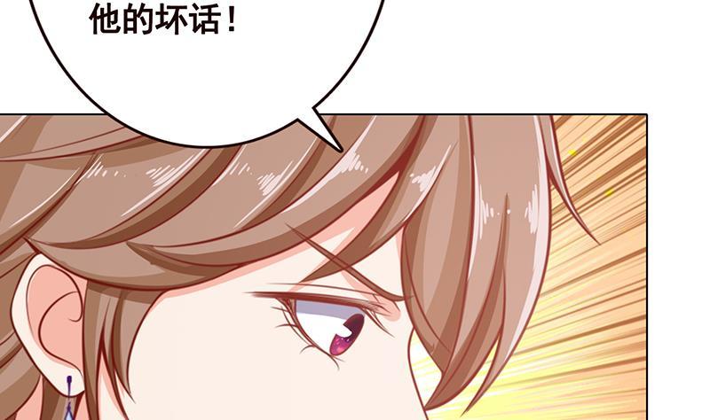 《末世恋爱法则》漫画最新章节第110话 玩懵孔菲菲免费下拉式在线观看章节第【12】张图片