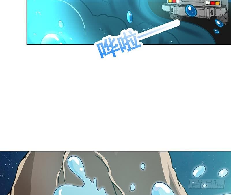 《末世恋爱法则》漫画最新章节第113话 湖心别墅免费下拉式在线观看章节第【14】张图片