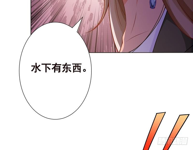 《末世恋爱法则》漫画最新章节第114话 女人，你是我的免费下拉式在线观看章节第【41】张图片