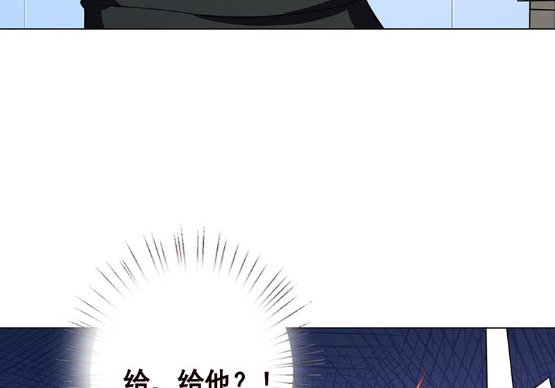 《末世恋爱法则》漫画最新章节第115话 愿者上钩免费下拉式在线观看章节第【26】张图片