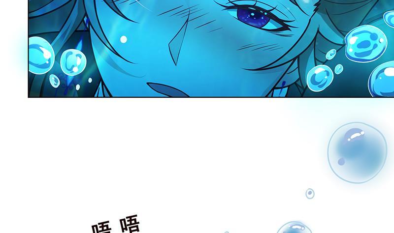 《末世恋爱法则》漫画最新章节第116话 窒息免费下拉式在线观看章节第【63】张图片