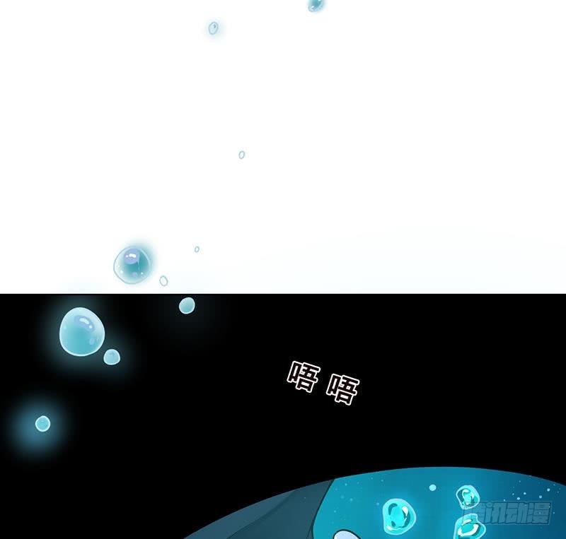 《末世恋爱法则》漫画最新章节第116话 窒息免费下拉式在线观看章节第【65】张图片