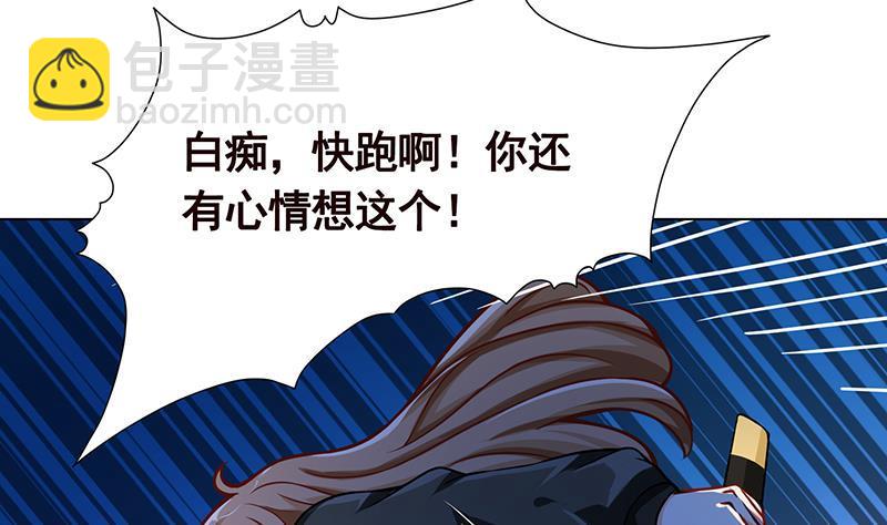 《末世恋爱法则》漫画最新章节第117话 水中初吻免费下拉式在线观看章节第【21】张图片