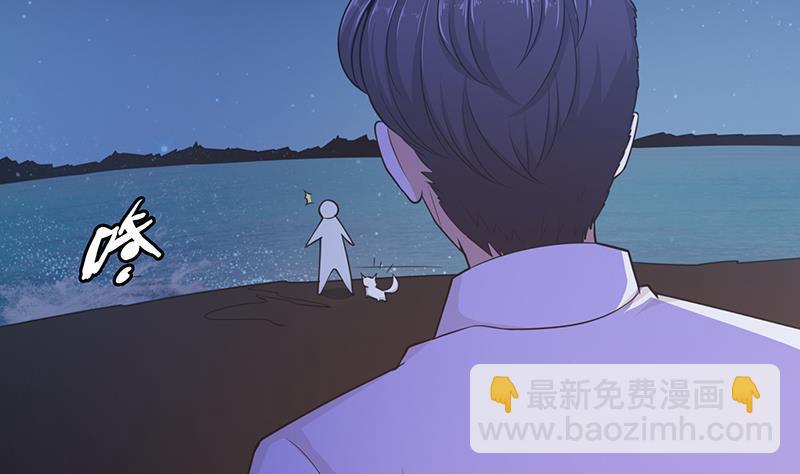 《末世恋爱法则》漫画最新章节第117话 水中初吻免费下拉式在线观看章节第【41】张图片