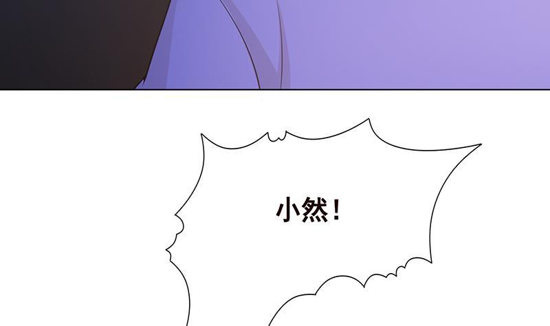 《末世恋爱法则》漫画最新章节第117话 水中初吻免费下拉式在线观看章节第【42】张图片