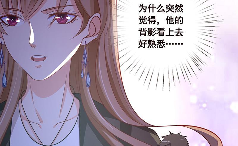 《末世恋爱法则》漫画最新章节第117话 水中初吻免费下拉式在线观看章节第【53】张图片