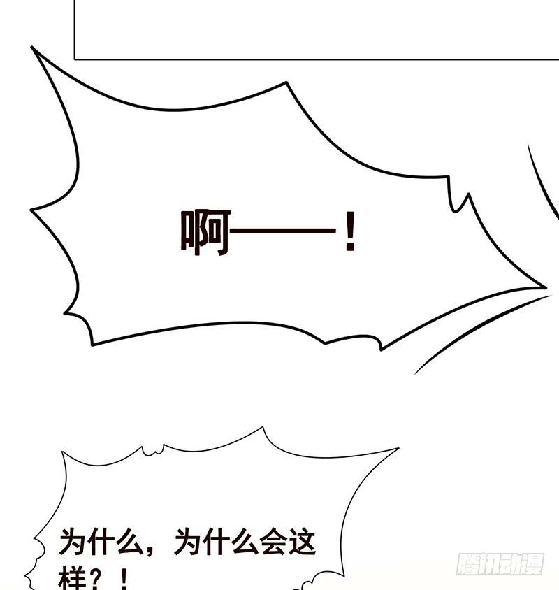 《末世恋爱法则》漫画最新章节第117话 水中初吻免费下拉式在线观看章节第【62】张图片