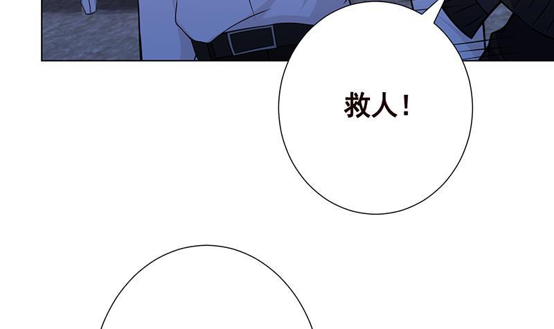 《末世恋爱法则》漫画最新章节第117话 水中初吻免费下拉式在线观看章节第【7】张图片