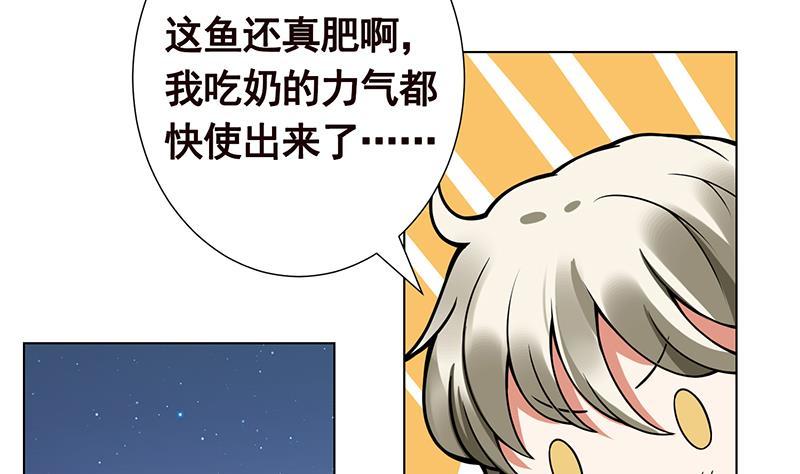 《末世恋爱法则》漫画最新章节第117话 水中初吻免费下拉式在线观看章节第【8】张图片