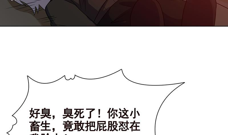 《末世恋爱法则》漫画最新章节第124话 以势破力免费下拉式在线观看章节第【9】张图片