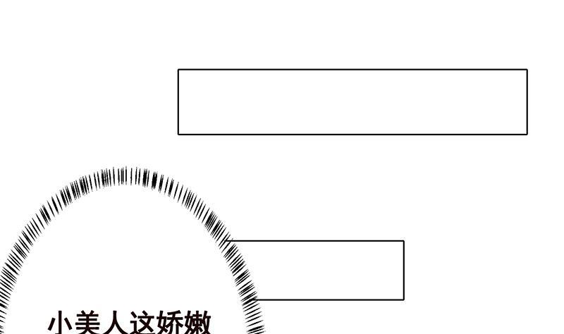 《末世恋爱法则》漫画最新章节第125话 爆炸就是艺术免费下拉式在线观看章节第【2】张图片