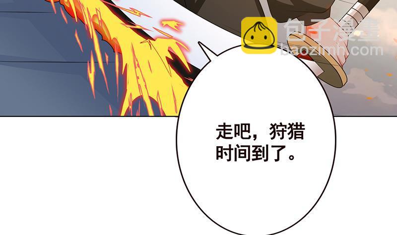 《末世恋爱法则》漫画最新章节第125话 爆炸就是艺术免费下拉式在线观看章节第【27】张图片