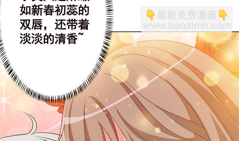 《末世恋爱法则》漫画最新章节第125话 爆炸就是艺术免费下拉式在线观看章节第【3】张图片