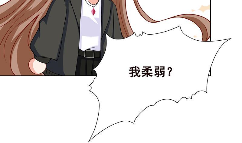 《末世恋爱法则》漫画最新章节第125话 爆炸就是艺术免费下拉式在线观看章节第【61】张图片