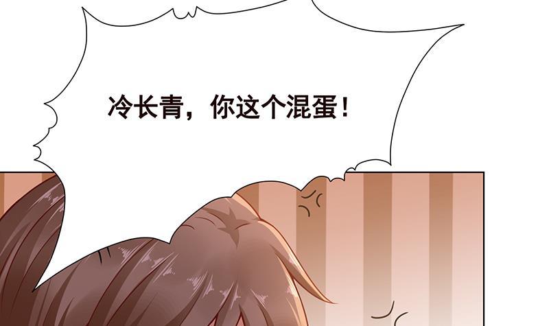 《末世恋爱法则》漫画最新章节第130话 大开杀戒免费下拉式在线观看章节第【14】张图片