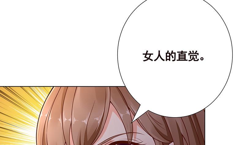 《末世恋爱法则》漫画最新章节第130话 大开杀戒免费下拉式在线观看章节第【6】张图片