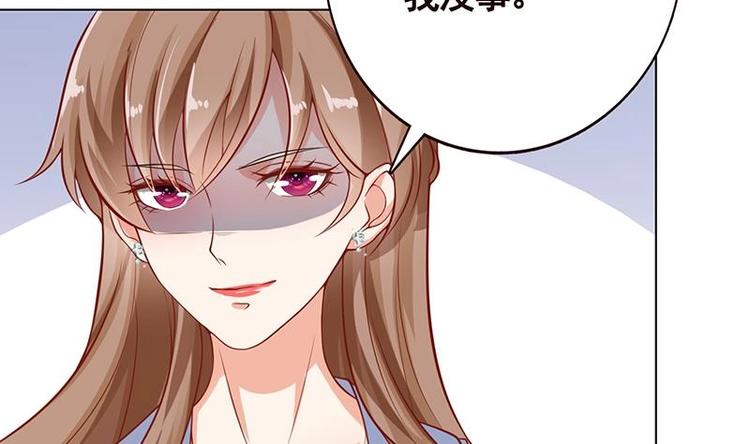 《末世恋爱法则》漫画最新章节第14话 猫鼠游戏免费下拉式在线观看章节第【24】张图片